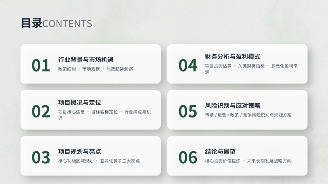 从景区 营地 平台模式看我国微度假经济新机遇：房车特色小镇与旅游自驾露营基地项目案例研究