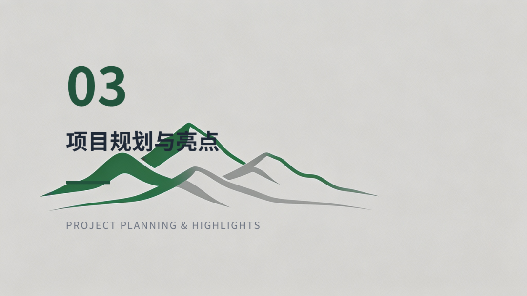 从景区 营地 平台模式看我国微度假经济新机遇：房车特色小镇与旅游自驾露营基地项目案例研究