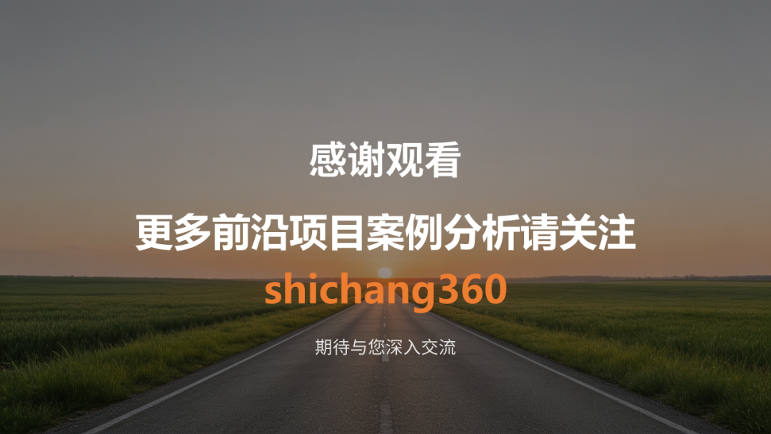从景区 营地 平台模式看我国微度假经济新机遇：房车特色小镇与旅游自驾露营基地项目案例研究